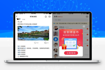 C1373 风车IM即时通讯聊天系统源码_聊天APP_附APP+搭建教程