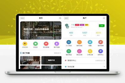 C1398 全新博客社区资讯APP源码/Typecho后端