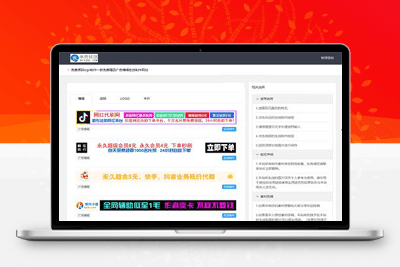 C1400 横幅广告logo图标在线制作网站源码已修复接口