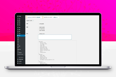 M982 WordPress链接增强插件：Open Link 汉化开心版