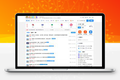 M599 酷酷资源社网站同款xiuno模板/知乎蓝魔改版源码/附多个插件