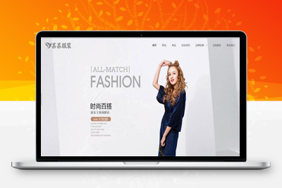 M1039 易优CMS响应式时尚女装展示网站模板/EyouCMS服装服饰类企业网站模板