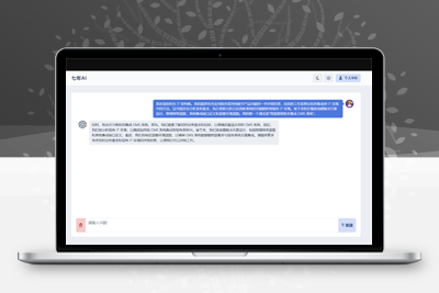 M1329 最新AI基于OpenAI的人工智能支持会员系统源码（去授权解密版）