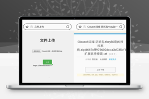 M1387 蓝奏云文件快捷上传PHP单页源码_自动获取Cookie