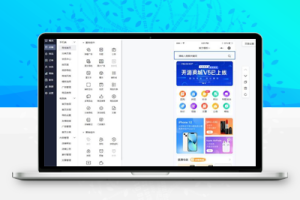 M1174 Niushop 开源商城 v5.1.7：支持PC、手机、小程序和APP多端电商源码
