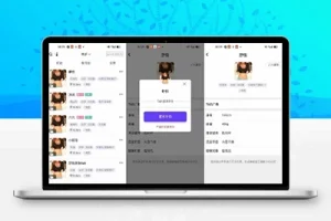 M1364 某站价值3000的仿SOUL社交友附近人婚恋约仿陌陌APP源码系统