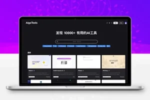 M1379 全开源免费AI网址导航网站源码+AigoTools