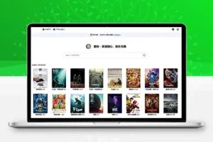 M1380 最新网盘资源搜索系统，电视直播，Alist聚合播放