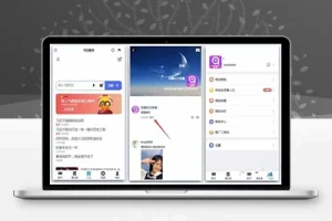 M1382 即时通讯im官方群交友软件完善收藏笔记客服聊天安卓+ios聊天APP源码