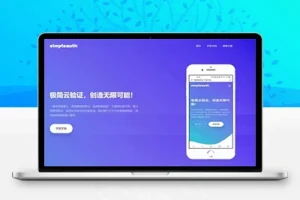 M1372 云网络验证系统云验证+卡密生成+多应用多用户管理云验证源码
