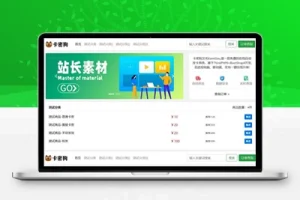 M1373 最新卡密狗自动发卡系统源码_自适应PC+H5