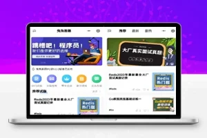 M1377 兔兔答题源码一款前后端开源的移动端答题系统