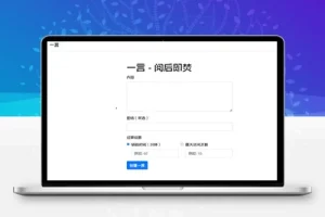 M1402 基于PHP的实时聊天系统的消息阅后即焚平台源码