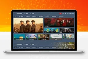 M1407 最新TVBOX绿豆U8影视APP源码 新增带直播管理以及加密功能
