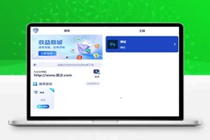 M1408 2025全新UI网址Annie推广导航系统PHP源码+搭建教程