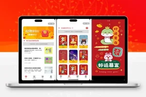 M1415 蛇年2025红包封面微信流量主小程序源码带独立后台