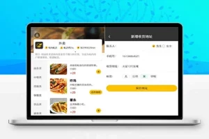 M1392 校园点餐订餐外卖跑腿Java源码