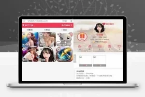 M1393 同城约想同城交友网站源码运营级带定位+机器人可封包APP