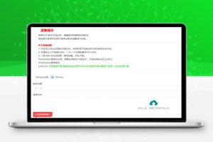 M1431 全新phpenc代码加密系统源码 PHP代码加密程序源码
