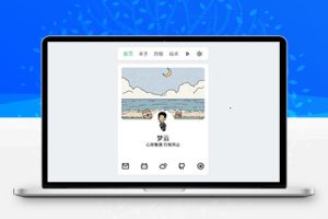 M1421 景昇个人主页带后台版php源码分享