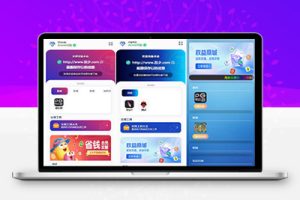 M1435 Annie导航2.0 开源免授权 新增加5个模版