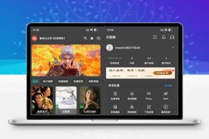 M1437 绿豆BOX UI8版：反编译版六个全新UI+最新后台直播管理源码