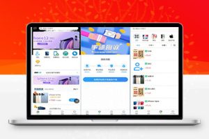 M1483 二手商城系统，回收租赁系统源码Thinkphp+uniapp核心