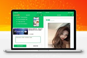 M1485 2025去视频图片水印小程序源码，已添加完整流量主广告