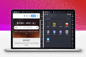 M1498 通用万能封装APP源码(可以封装任意网站,H5游戏,盒子,手游等等