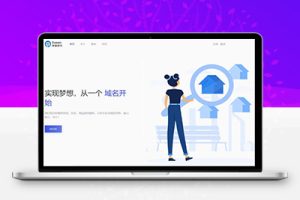 M1527  终极最强版全新二级域名分发系统网站源码