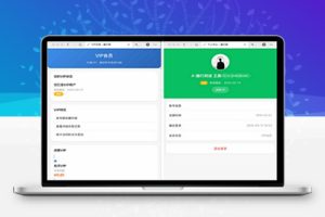 M1503 微信朋友圈访客记录系统源码 PHP修复版