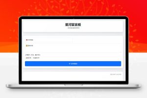 M1506 基于PHP 7.0+开发的最新在线留言板系统PHP源码