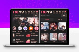 M1508 麻豆H5影视源码主题模版下载 苹果CMS V10版+采集+搭建教程