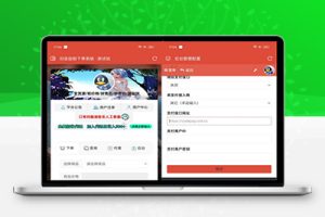 M1535 2025最新版旧言自助下单系统