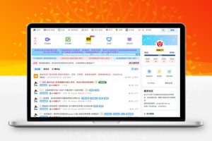 M1536 价值200元 xiuno修罗论坛二开模板仿网盘资源源码+全套插件+搭建教程